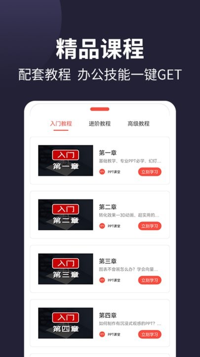 电玩捕鱼官方下载3